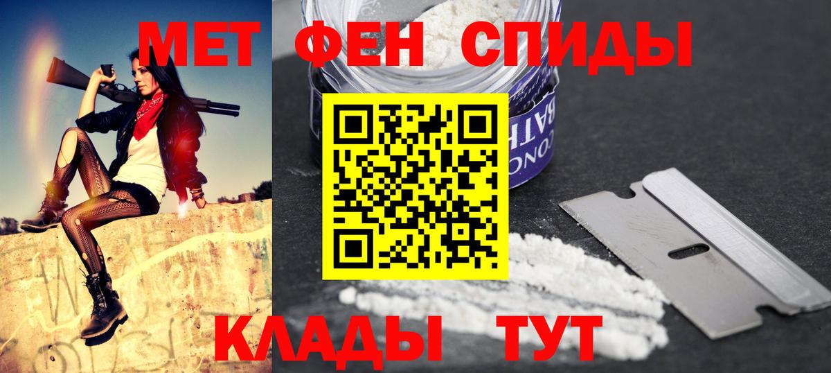 Амфетамин  Вход с VPN  Новочебоксарск  Amphetamine 97%  АМФ 