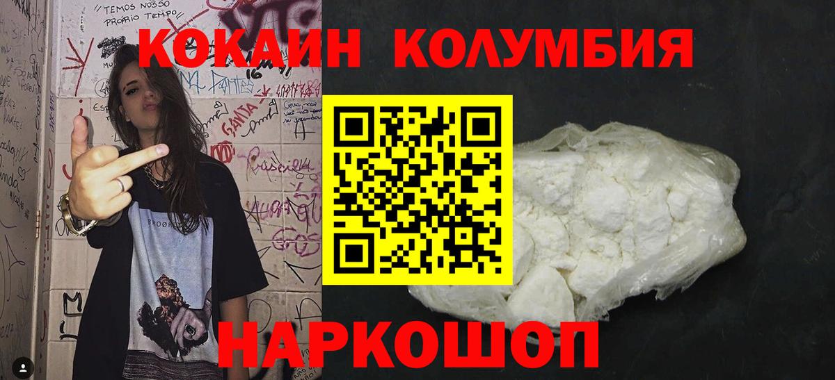 COCAIN 99% Новочебоксарск