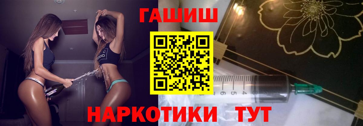 ГАШ AMNESIA HAZE  сколько стоит  Новочебоксарск  ГАШ hashish  Вход с VPN 