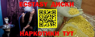 не бодяженный Гусиноозёрск