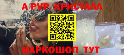 герыч Гусь-Хрустальный