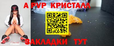 герыч Гусь-Хрустальный