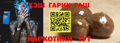 гашик Гусев