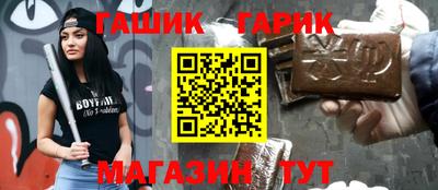 герыч Гусь-Хрустальный
