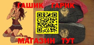 гашик Гусев