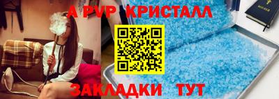герыч Гусь-Хрустальный