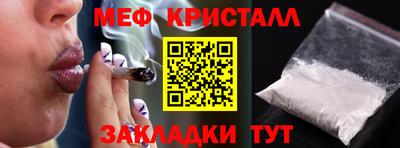 герыч Гусь-Хрустальный