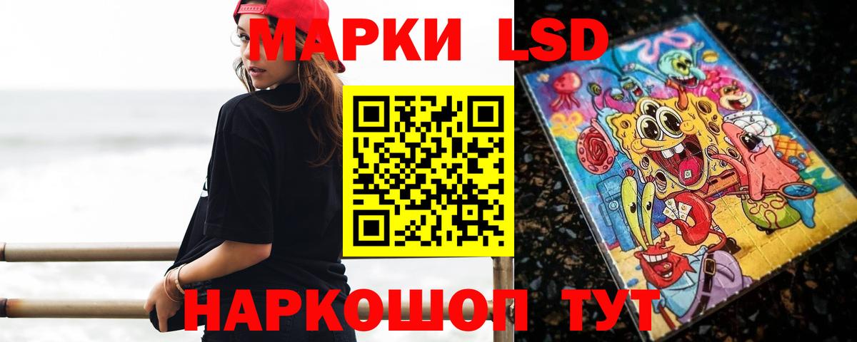 LSD-25 экстази ecstasy  Лсд 25 экстази кислота  ЛСД экстази  Новочебоксарск  Вход с VPN 