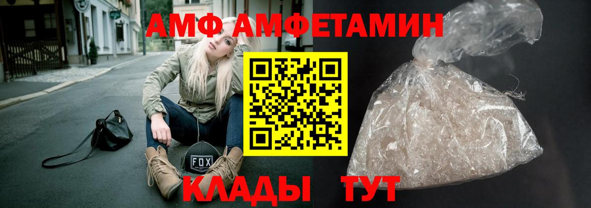Первитин мет Новочебоксарск