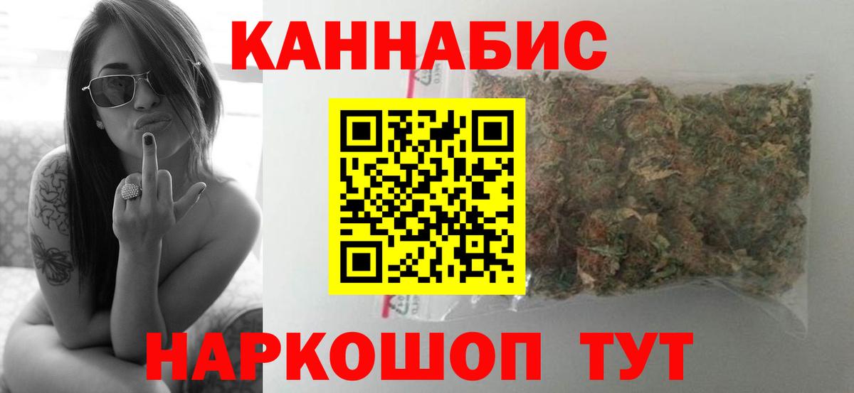 Новочебоксарск  Шишки марихуана сатива  Конопля AK-47  Бошки Шишки VHQ  Вход с VPN 